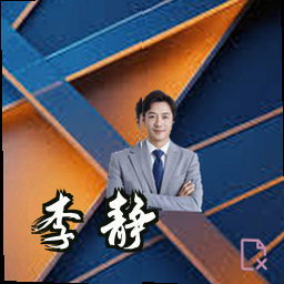 李静
